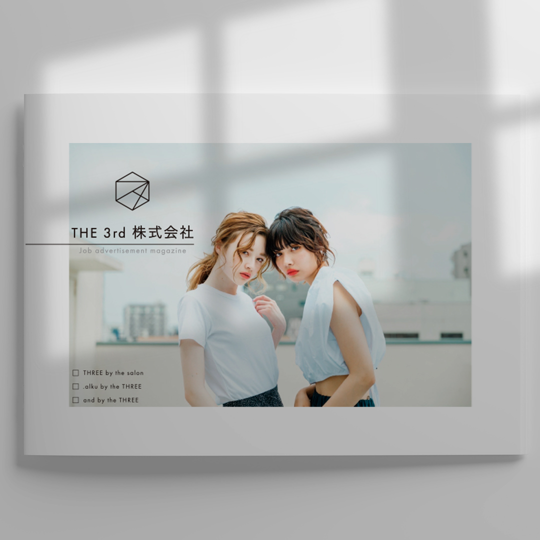 THE 3rd　サロンパンフレット