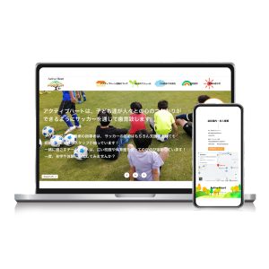 放課後等デイHP